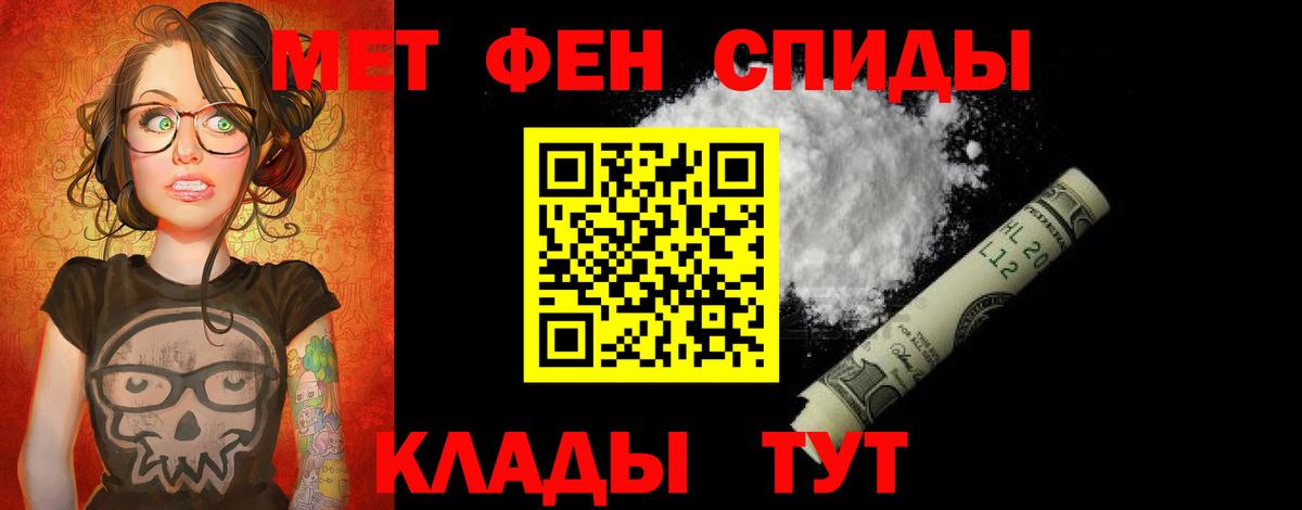 Amphetamine VHQ Мирный