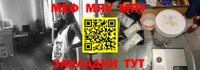 а пвп мука Гусиноозёрск