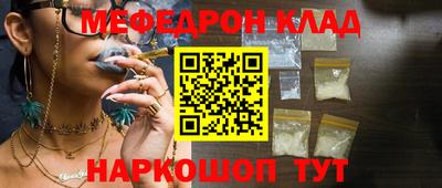 а пвп мука Гусиноозёрск