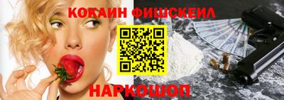 гашишное масло Гусь-Хрустальный