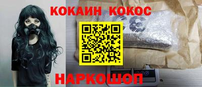 кокаин колумбия Гусев