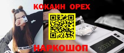 кокаин колумбия Гусев