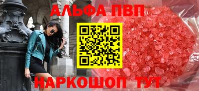 а пвп мука Гусиноозёрск