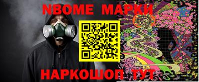 а пвп мука Гусиноозёрск