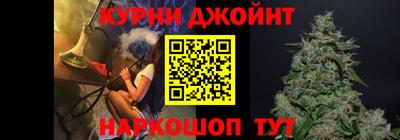гашишное масло Гусь-Хрустальный