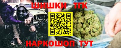 гашишное масло Гусь-Хрустальный
