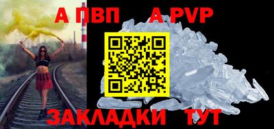 гашишное масло Гусь-Хрустальный
