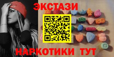 гашишное масло Гусь-Хрустальный