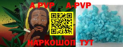 а пвп мука Гусиноозёрск