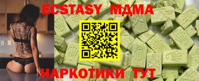 гашишное масло Гусь-Хрустальный