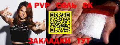 гашишное масло Гусь-Хрустальный