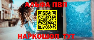 а пвп мука Гусиноозёрск