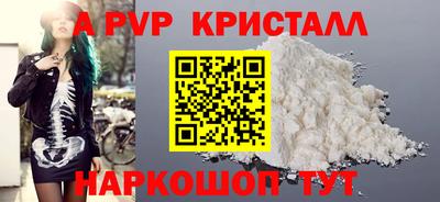 а пвп мука Гусиноозёрск