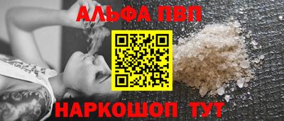 гашишное масло Гусь-Хрустальный
