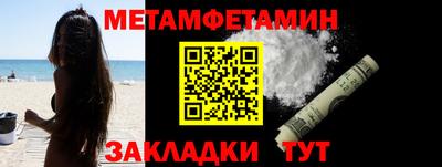 гашишное масло Гусь-Хрустальный