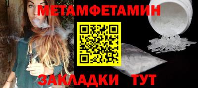гашишное масло Гусь-Хрустальный