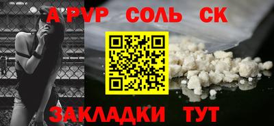 а пвп мука Гусиноозёрск
