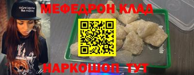 гашишное масло Гусь-Хрустальный