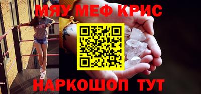 а пвп мука Гусиноозёрск