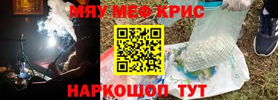 гашишное масло Гусь-Хрустальный