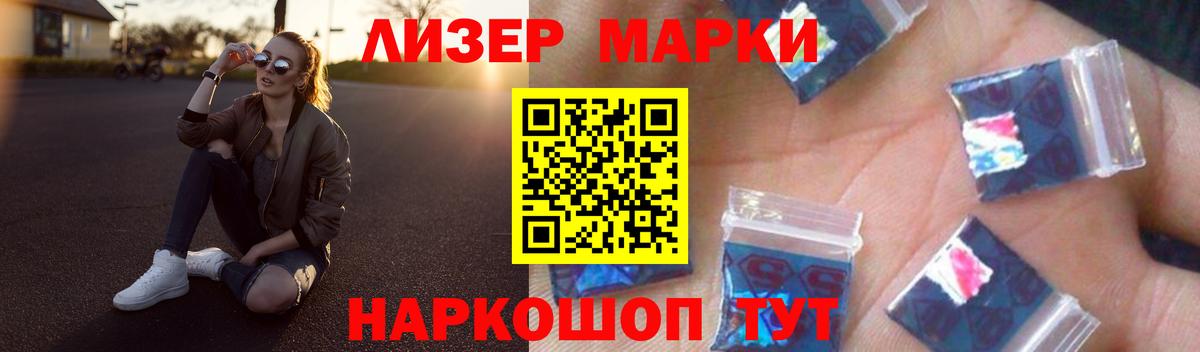 ЛСД экстази кислота Мирный