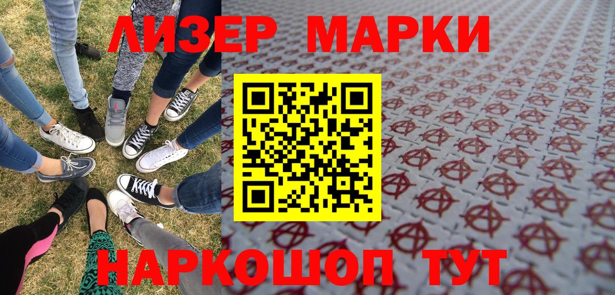 Меф   МДМА  Вход с VPN  Мирный  Гашиш  ГАШ  Марихуана 
