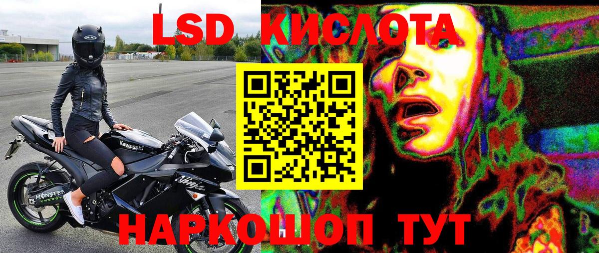 Мирный  Наркотические марки 1,8мг  Вход с VPN 