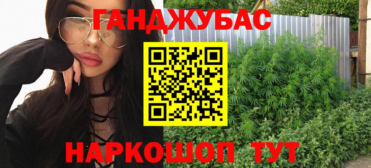 Каннабис индика  Марихуана OG Kush  Шишки марихуана MAZAR  Вход с VPN  Мирный 